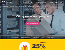 Tablet Screenshot of it-terra.ru